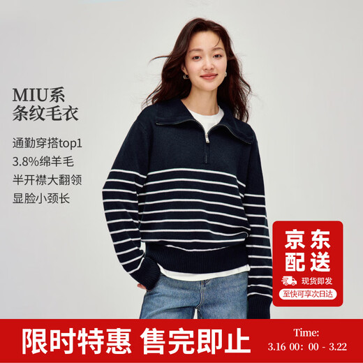 INMAN Retro Striped Large Lapel Zipper Sweater 2026 Spring Women's New Simple Knitted Sweater Blue and White Stripes S