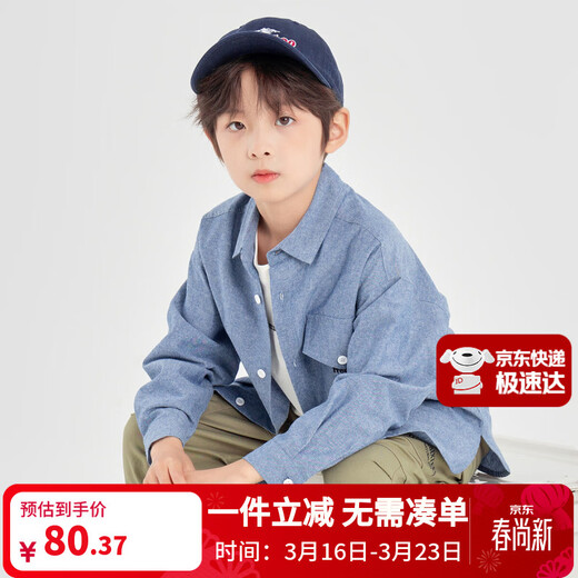 Duojia Old Money Style Shirts Boys' Shirts and Jackets Spring and Autumn Retro Washed Children's Imitation Denim Casual Tops