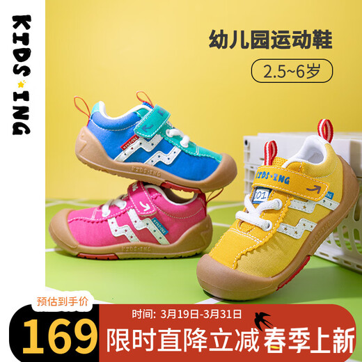 Kids.ing Kedi Star baby sports shoes spring and autumn children's canvas shoes boys and girls kindergarten shoes functional toddler shoes