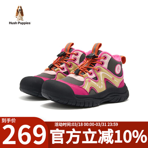 Hush Puppies Children's Shoes New Winter Children's Shoes Soft Sole Warm Plus Velvet Shoes Boys' Cotton Shoes Girls' Cotton Shoes Outdoor Casual Cotton Shoes