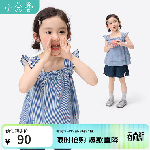 Xiaoyinman children's clothing girl's small flying sleeve pullover shirt 26 summer children's sweet and comfortable printed striped top