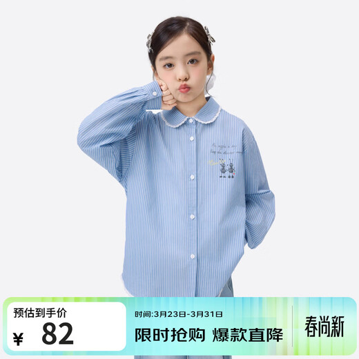 Xiaoyinman girls striped shirt hand-painted printing 26 new spring medium and large children and girls pure cotton lapel top jacket
