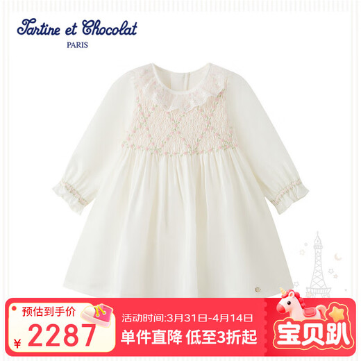TARTINE ET CHOCOLAT French Chocolate Children's Wear 26 Spring and Summer New Girls' Round Neck Dress Dress Ivory White 90/2A One Size