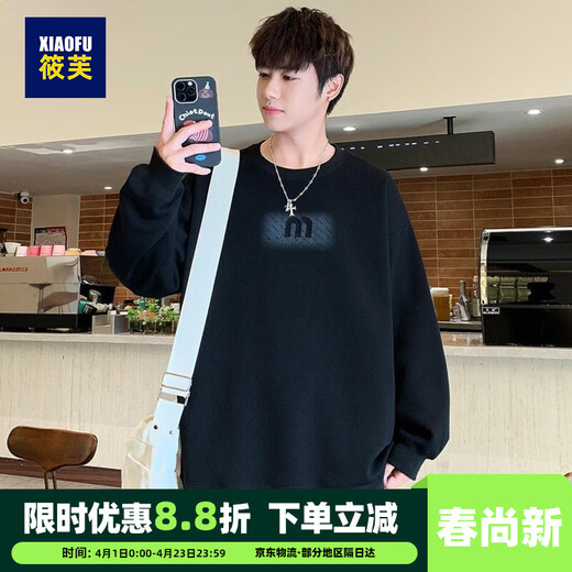 Xiaofu casual long-sleeved sweatshirt men's spring round neck pullover loose slim versatile sportswear top simple men's clothing