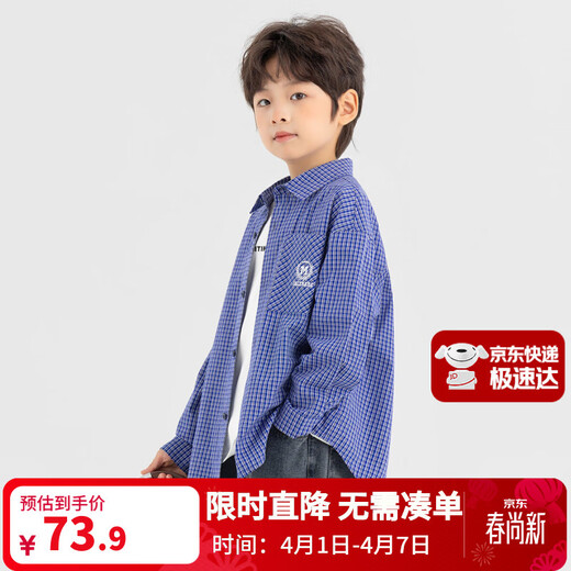 Duojia Boys' Shirts 2026 Spring and Autumn Classic Navy Blue Plaid Jacket LOGO Embroidered American Children's College Style Top