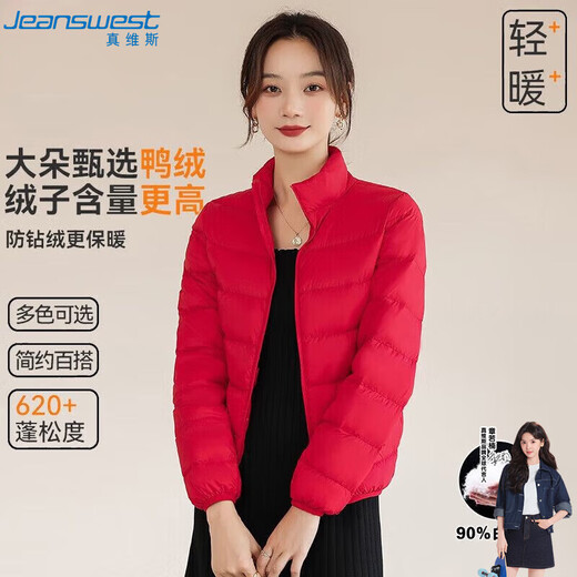 真维斯（Jeanswest）羽绒服女春秋轻薄羽绒服女短款白鸭绒轻便薄款外套女款大红色L