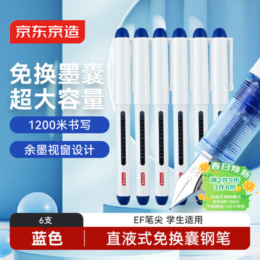 Jing Tokyo hizo Jing Tokyo bolígrafo de cápsula sin reemplazo de tipo líquido recto punta de bolígrafo EF 0,38 mm bolígrafo para niños de escuela primaria de 3 a 6 grados práctica de caligrafía tercer grado azul 6 piezas