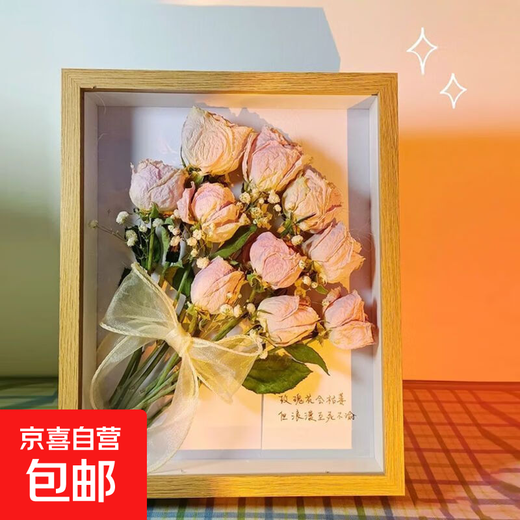 Chinese Valentine's Day gift hollow three-dimensional photo frame dried flowers preservation handmade creative diy picture frame eternal rose specimen table solid wood color + ribbon + glue + bottom paper + lanterns 10 inches suitable for 5-10 flowers