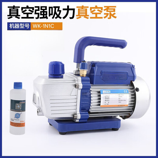 Fantasy vacuum pump 1/2/3/4 liter mini pump 1N1C refrigerator repair high vacuum air conditioning vacuum pump fluorine meter WK-1 WK-12BM (6 liter two-stage intelligent mechanical pump)