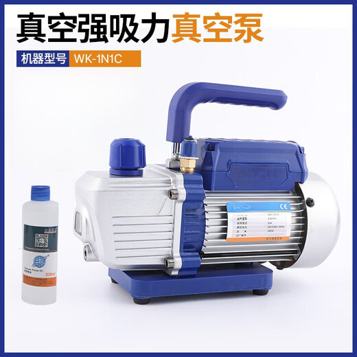 Fantasy vacuum pump 1/2/3/4 liter mini pump 1N1C refrigerator repair high vacuum air conditioning vacuum pump fluorine meter WK-1 WK-12BM (6 liter two-stage intelligent mechanical pump)