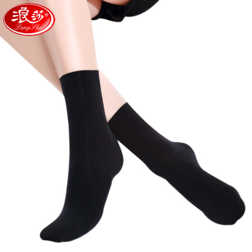 Langsha short stockings 10/20 pairs of socks for women, pile socks, stretchy, ultra-thin, breathable, anti-snagging silk black 10 pairs (core-spun silk high elastic) mid-tube socks