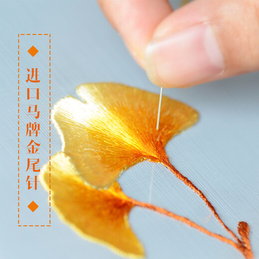 Embroidery maker Su embroidery needle No. 12 Horse brand Indian imported embroidery needle Pony brand embroidery handmade needle No. 12