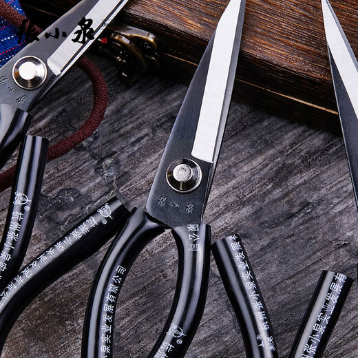 Zhang Xiaoquan industrial scissors, garden scissors, sharp leather cutting, sewing scissors, curtain cloth scissors, cloth scissors, clothing scissors, black medium size 4111A-2, length 18.5cm, single pair