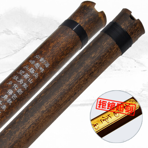Mr. Guan Zi’s professional piano and flute plays the piano and flute for fine purple bamboo flute handmade piano and flute becomes an ancient style of national musical instruments. One section of eight holes G adjusts the forehand