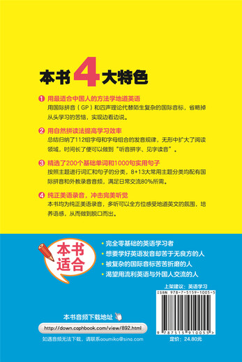 Brand new genuine, read Pinyin and speak English, speak immediately from scratch Lu Guanjun, Liang Ruizhao, Liu Liyu China Aerospace Publishing House