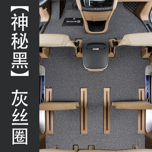 Yixi (yixi) 08-24 Buick GL8-Fuß-Pad 653T652T25S FATHEAD YU Luzun Road Offizielle Fußpolster 28T-Fuß-Pad warmer Reis [Einzelschicht]