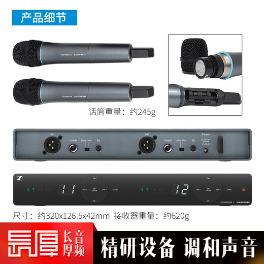 Sennheiser XSW1 825 835 Micrófono inalámbrico de mano para el hogar Karaoke Conference en vivo Micrófono XSW1-825 Dual+ Soporte de piso 1