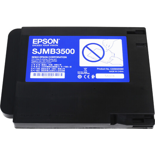 爱普生（EPSON）TM-C3520彩色标签打印机专用原装墨盒CMYK四色墨水 TM-C3520打印机专用维护箱/废墨仓/废墨盒