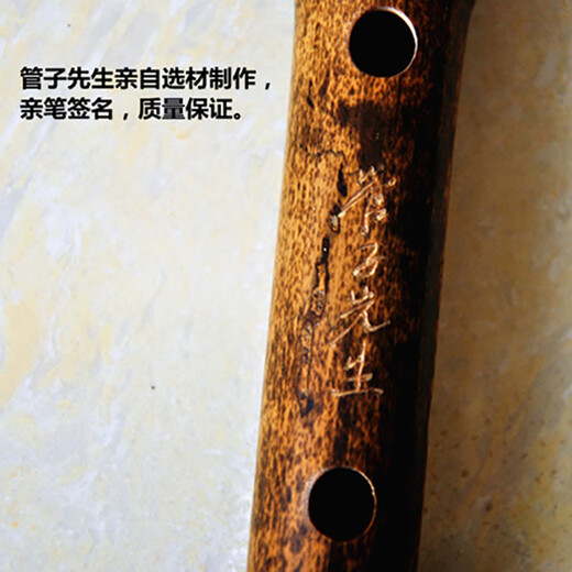 管子先生专业一节紫竹笛子演奏初学成人零基础入门学生考级老紫竹素笛古风 G调