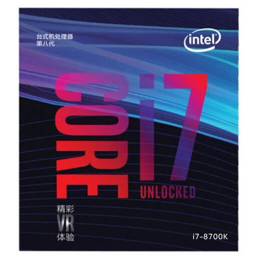 Intel (Intel) i78700K Core six-core boxed CPU processor
