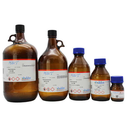 
Aladdin aladdin 13798-24-8 Terbium chloride, six water T100635 Terbium trichloride 100g