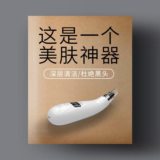 Royal Bubi Blackhead Absorbing Device Blackhead Cleaning Magic Facial Small Bubble Cleaning Device Acne Pore Deep Blackhead Removal Men's Beauty Instrument as a Chinese Valentine's Day Gift for Your Girlfriend White Microcrystalline Blackhead Absorbing Device