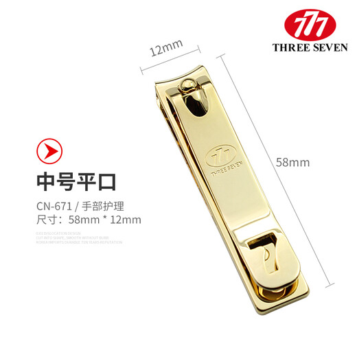 777 (tres siete) Corea 777 Conjunto de clavos de uñas Un solo ajuste de uñas Obligado Nail Clipper Adulto Hogar de clavo de uñas Medianas grandes puntiagudas de oro Media 671g