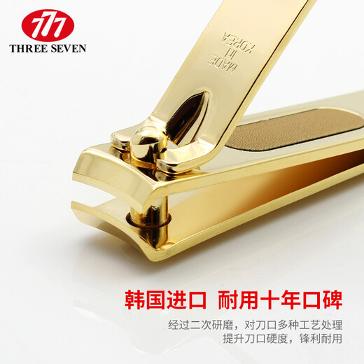 777 (tres siete) Corea 777 Conjunto de clavos de uñas Un solo ajuste de uñas Obligado Nail Clipper Adulto Hogar de clavo de uñas Medianas grandes puntiagudas de oro Media 671g