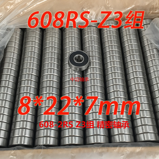 Lianpinhui Deep Groove Ball Micro kleines Lager 608 MR128 MR148 688 698 628 638zz RS Inneren Durchmesser 8mm Präzisionsklasse 608RS 8*22*7mm (2 Preis) andere