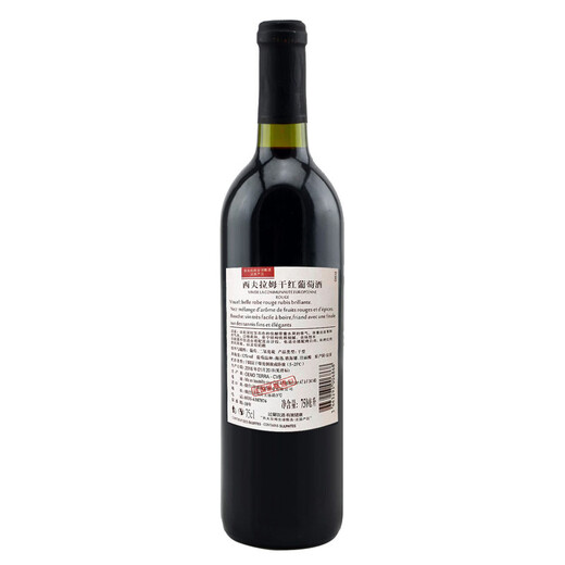 Sifram Französisch importierten Rotweinritter trockener Rotwein 750 ml