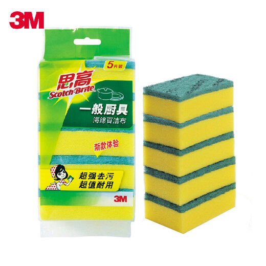 3M Scotch sponge scouring pad sponge kitchen pot cloth dishcloth sponge scouring pad 2 packs of 10 pieces