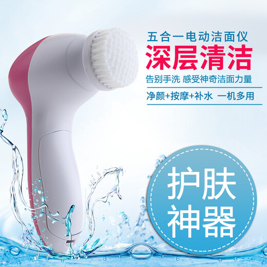 DS deep cleansing pores, facial cleansing, hydrating, massage and beauty instrument, one-machine multi-purpose skin care artifact, fully automatic facial cleanser, portable electric, unisex facial artifact, four-in-one facial cleanser pink + storage box