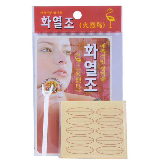 Flamingo double eyelid stickers, invisible and transparent beauty stickers, naturally invisible and non-reflective, double eyelid stickers with good viscosity, beauty tools, transparent double eyelid stickers, wide, 50 pairs