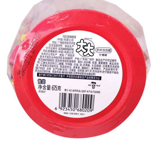 大大 TATA 泡泡糖约150片675g桶装口香糖什锦水果味糖