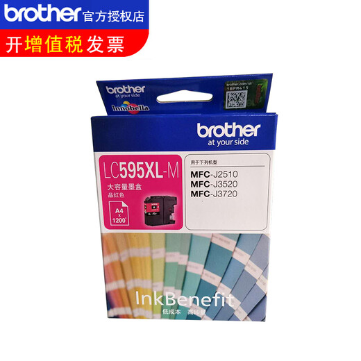 
Original Brothers LC599XL ink cartridge Brothers MFC-J3720 ink cartridge MFC-J3520 ink cartridge MFC-J3520/3720 set of four-color ink cartridges