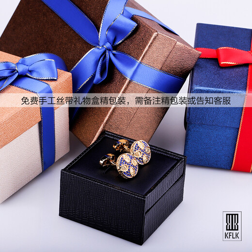 KFLK men's cufflinks custom French cuff nails shirt buttons high-end shirt buttons business retro cuff buttons gold