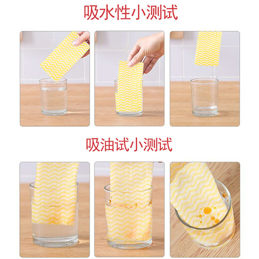 Qingyou Export Large Size Kitchen Paper Lazy Rag Disposable Water Absorbent Not Easy to Lose Lint Clean Dishwashing Cloth Not Easy to Stain Oil QY-051 Non-Woven Fabric 35x60cm (30 pieces)
