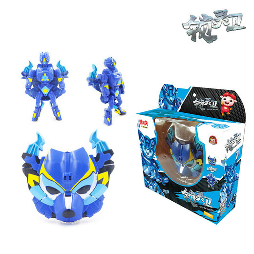 Pig Man (GG.BOND) watch transformed guardian five spirit lock robot full set of children's iron fist tiger spirit lock guard toys spirit lock guard spirit lock guard-fly deer YS8821C