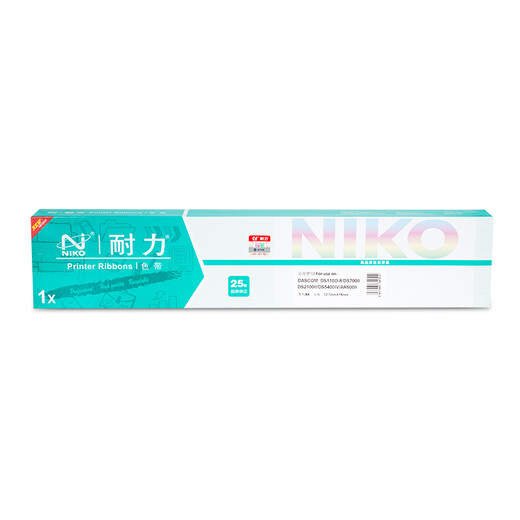 耐力色带适用得实110D-8 DS2100II 110A-8 得力DE690K 耐力DL690K 【色带架】3支装［内含芯 上机即用］［黑色］