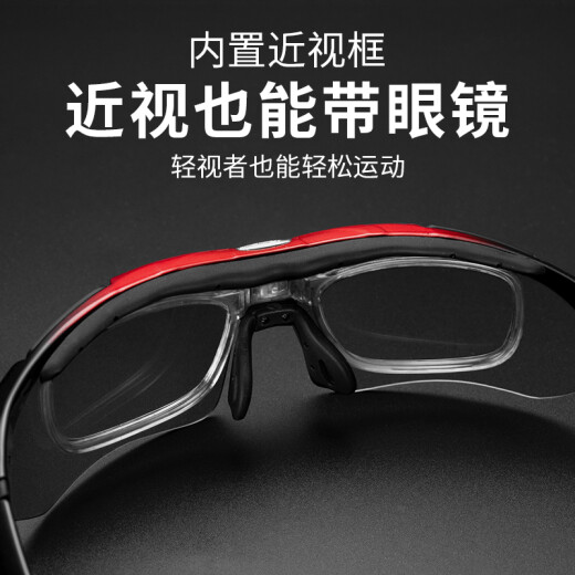 Rock Brothers (ROCKBROS) polarized color-changing cycling glasses for myopia men and women outdoor sports running wind-proof and sand-proof cycling equipment (5 lenses polarized) classic bright black