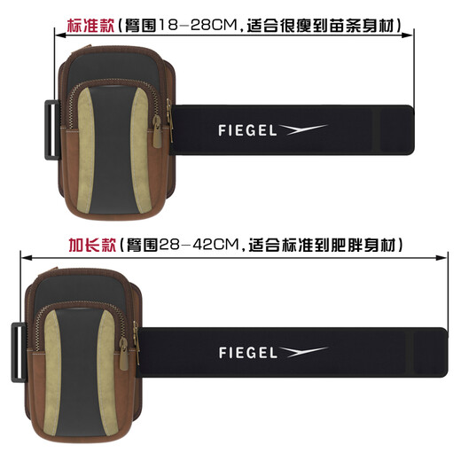 Apple running mobile phone arm bag, multifunctional sports mobile phone bag, crossbody bag, universal mobile phone waist bag for men and women, outdoor handbag, fitness armband, arm sleeve, arm bag, handbag, hanging bag, black khaki, extended version (arm circumference 28-40cm/suitable for standard-obese body)