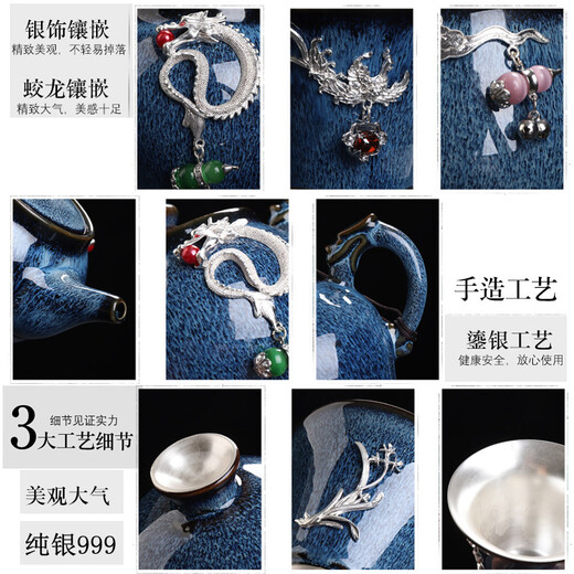 Beautiful and high-quality tea set set with gilt silver obsidian glazed Kungfu tea set complete set of ceramic teapot and tea cup as a gift Lan Fei teapot Jiaolong tea washing Tenglong 15 pieces