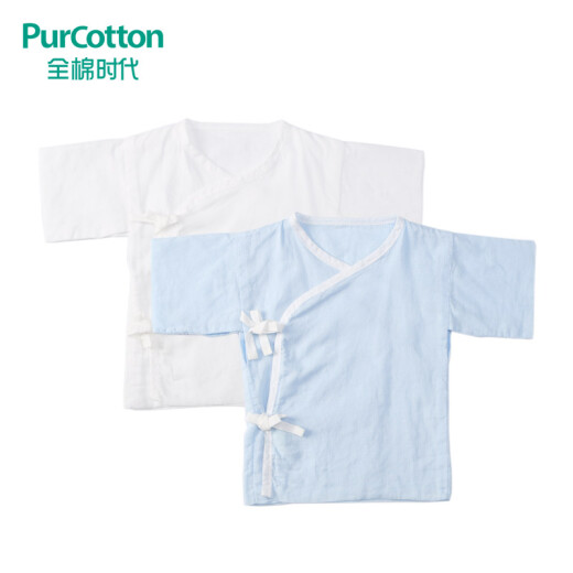 Cotton era baby clothes, monk clothes and robes, newborn baby clothes, autumn 2-piece gift box, long blue + white-59/44