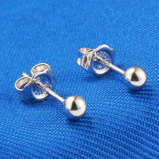 Qianying Jewelry platinum earrings pt950 white gold earrings for men and women, round ball smooth beads, single mini earring, weighing about 0.6-0.8 grams, single price will be sent one
