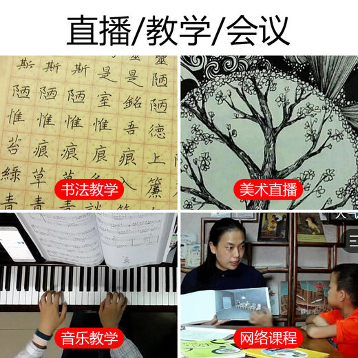 甜甜圈（TTQ）自动对焦4kUSB电脑摄像头视频摄像机适用直播网络视频教学视频会议银行高拍仪 4K 自动对焦悬臂支架款