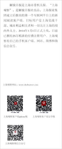 [正版旧书] 申喉4855：世态   单本