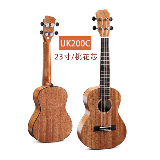
UKU Meowie Meowieu Xiaoguai Ukulele Beginner Adult Little Guitar Girl Uklili Vancouver Children UK200C Full Peach Blossom Plywood 23 inches