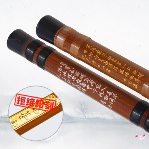 管子先生横笛苦竹笛子乐器精制专业演奏初学成人零基础儿童调 F调