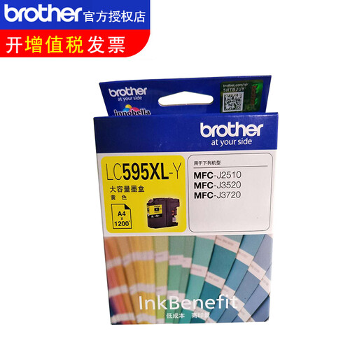 
Original Brothers LC599XL ink cartridge Brothers MFC-J3720 ink cartridge MFC-J3520 ink cartridge MFC-J3520/3720 set of four-color ink cartridges