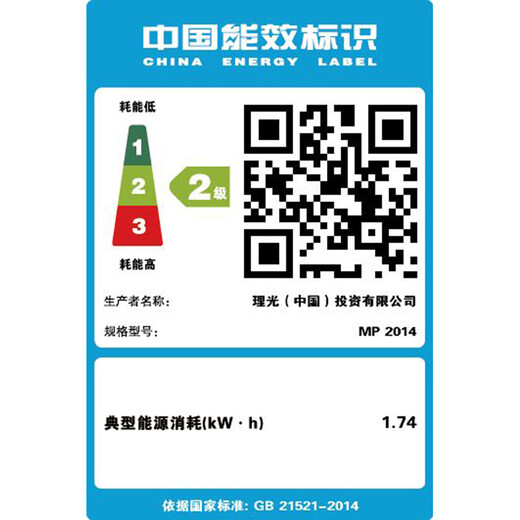 理光（RICOH）MP 2014/N黑白激光A3A4家用打印机 打印复印扫描一体机多人复印机 MP2014D双面打印（20页/分钟） 标配（推荐）